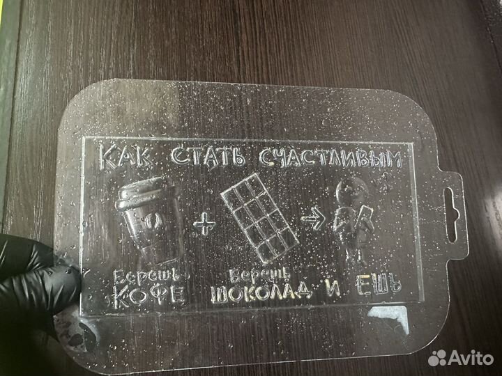 Форма для шоколада