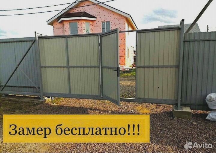 Откатные ворота