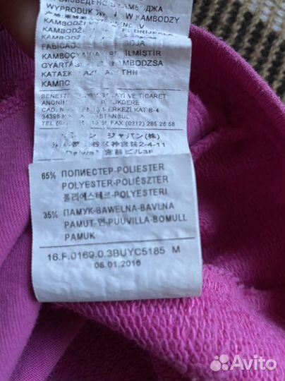 Свитшот с капюшоном фирмы «Benetton»122