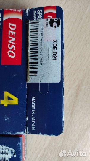 Denso Свеча зажигания K16PRU11 resistor япония