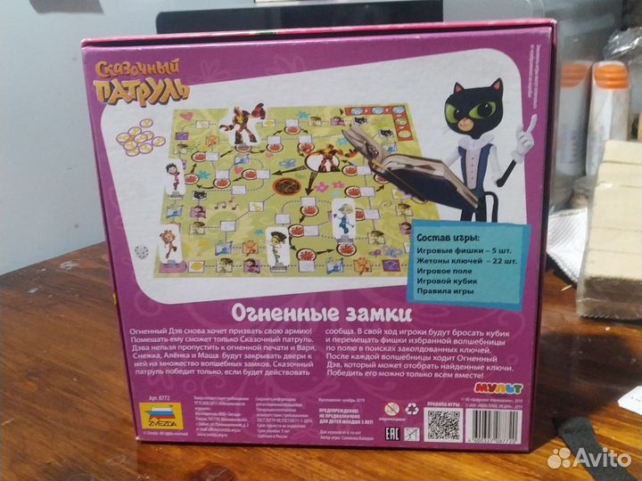 Настольные игры для детей