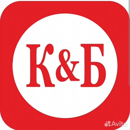 Продавец-универсал красное белое