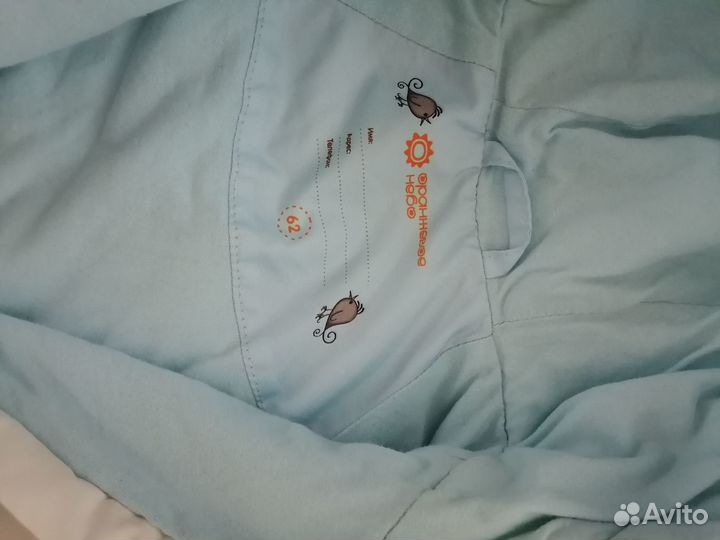 Подам комбинезон