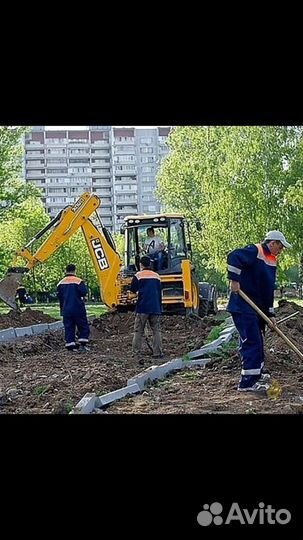 Благоустройство, демонтажные работы