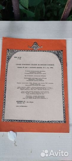 Свитшот Adidas originals xbyo