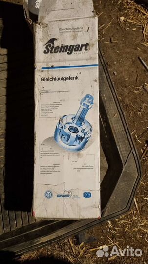 Шрус внутренний niva chevrolet