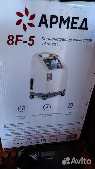 Концентратор кислорода армед 8f-5
