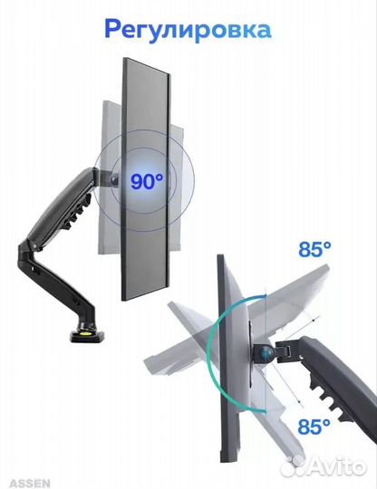 Кронштейн для монитора крепление к столу