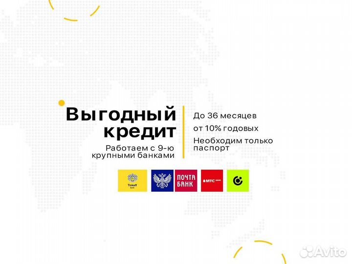iPhone 15 Pro Max, 256 ГБ