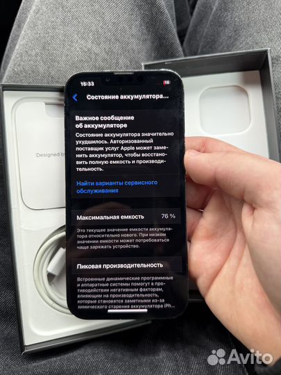 iPhone 13 Pro, 256 ГБ