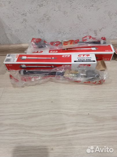 Рулевые тяги