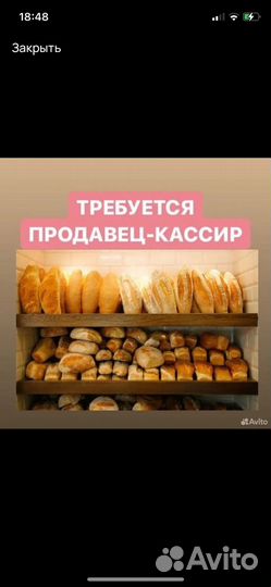 Продавец на раздачу кулинарии