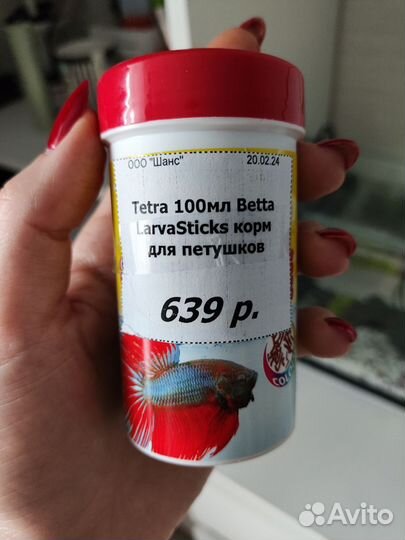 Корм для рыб tetra