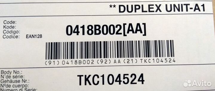 Дуплексный модуль canon iR-2016/2020/ iR-2318/2320