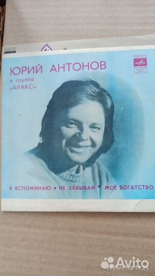Виниловые пластинки СССР