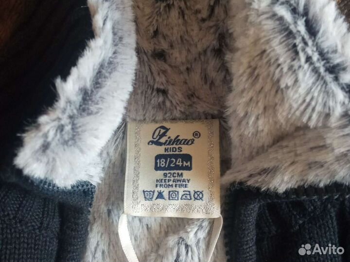 Кофта детская для мальчика