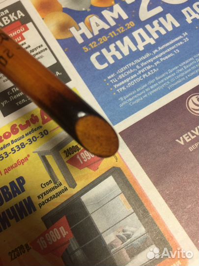 Ручка деревянная СССР б/у