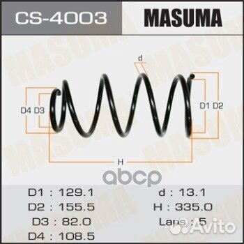 Пружина подвески CS-4003 Masuma