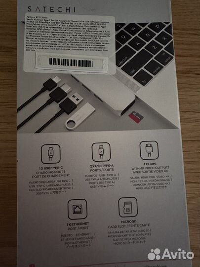 USB-хаб Satechi Aluminum Pro Hub с Ethernet