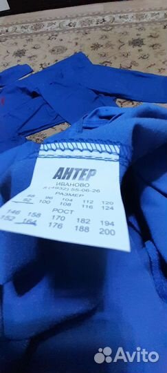 Рабочий костюм женский