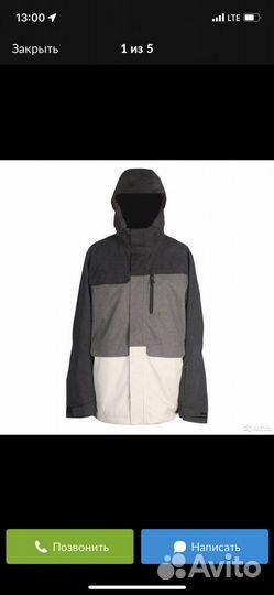 Куртка горнолыжная ride