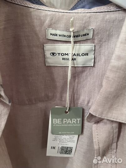 Рубашка мужская