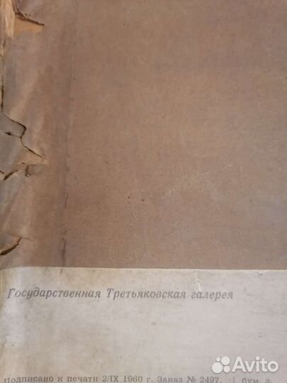 Репродукция с картины И. Хруцкого 'Цветы и плоды'