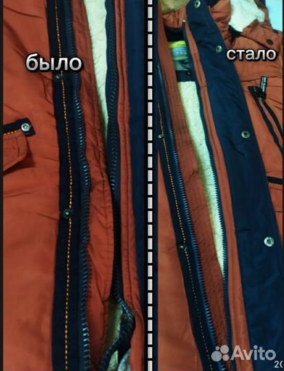 Ателье, швея