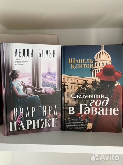 Книги разные