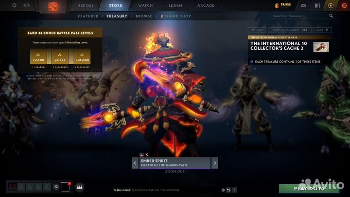 Master of the Searing Path