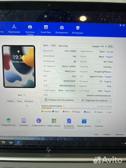 iPad 9 2021 64gb Space Grey wifi