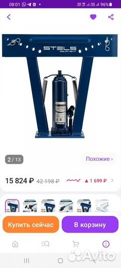 Услуги трубогиба