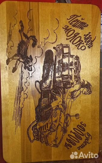 Поднос деревянный. Доска разделочная