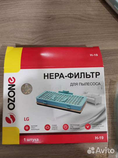 Фильтр для пылесоса lg