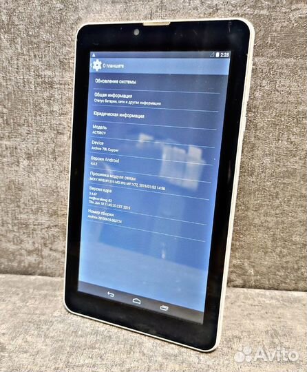 Планшет Archos 70b Copper