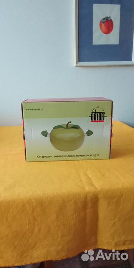 Кастрюля новая с антипригарным покрытием 1,7л