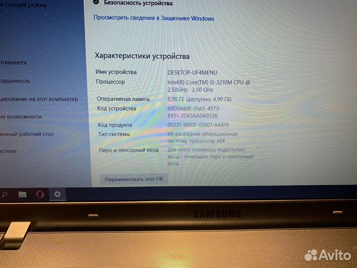 Ноутбук Samsung