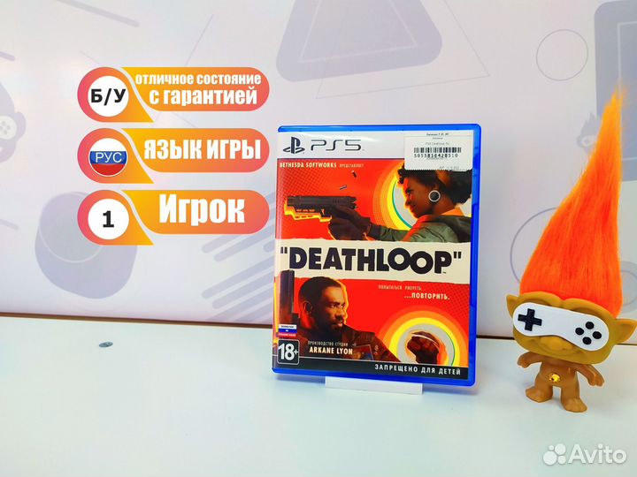 Диск для PS5 Deathloop б/у с гарантией