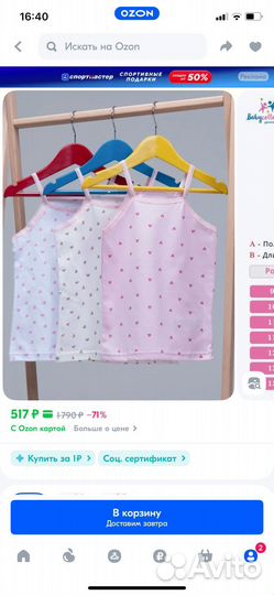 Футболки, майки р. 80-86 (пакетом)