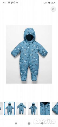 Комбинезон