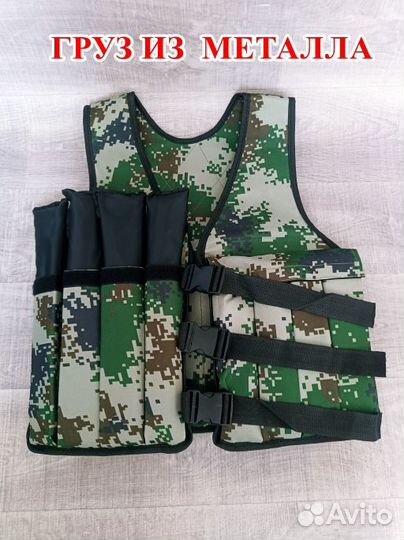 Жилет утяжелитель с грузом 16 кг Новый