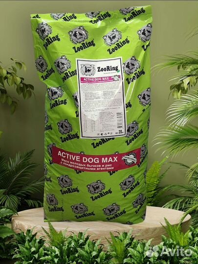 Корм для собак и кошек zooring