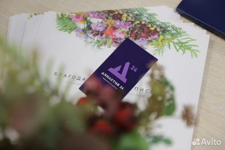 Агент по продаже недвижимости