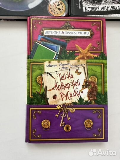 Книги детские пакетом