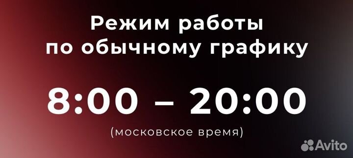 iPhone 16 Pro, 256 ГБ