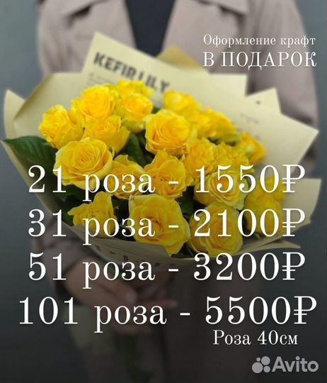 Цветы Каспийск Розы Букет Доставка