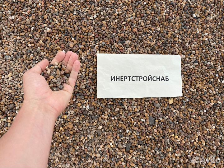 Гравий речной 5*20