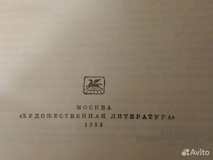 Книги.У.Теккерей.Ярмарка тщеславия