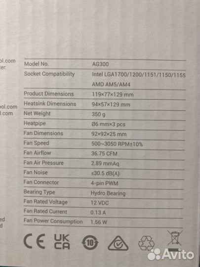 Кулер DeepCool AG300