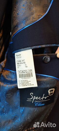 Мужской свадебный костюм